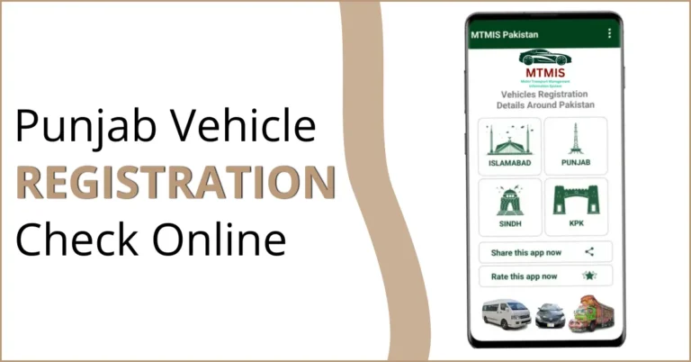 Punjab Vehicle Registration Check Online